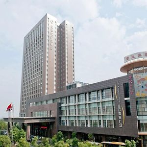 Landison Plaza Hotel Wuxi